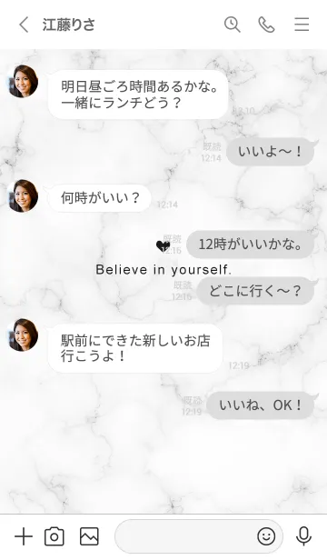 [LINE着せ替え] 「自分を信じて」♥大理石・ホワイト2の画像4
