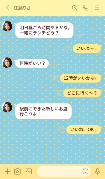 [LINE着せ替え] イエロードット＋アイスブルーの画像4