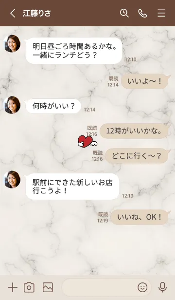 [LINE着せ替え] 「自分を信じて」♥大理石・ベージュの画像4