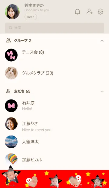 [LINE着せ替え] TakaakiKana@jouericの画像2