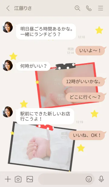 [LINE着せ替え] TakaakiKana@jouericの画像4