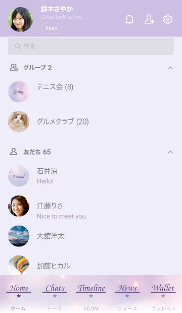 [LINE着せ替え] - Moon And Star - PURPLE 42の画像2