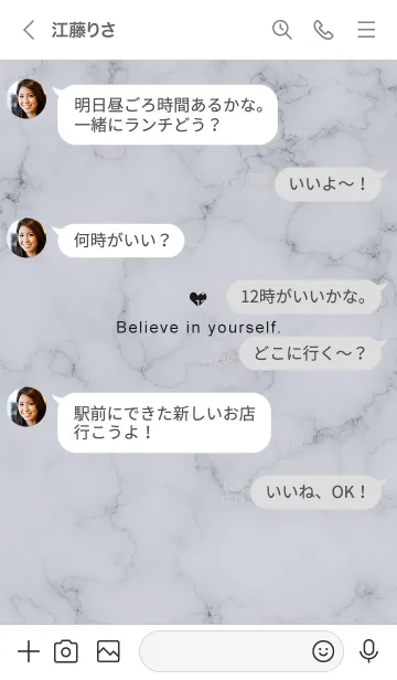 [LINE着せ替え] 「自分を信じて」♥大理石・パープルグレーの画像4