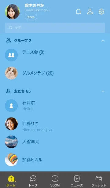 [LINE着せ替え] 564.27_ブルー5-9の画像2