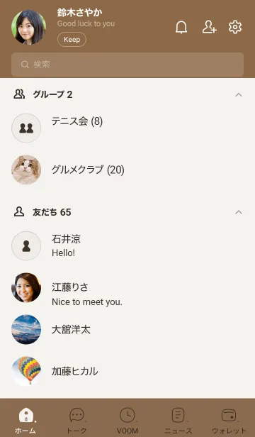 [LINE着せ替え] 564.27_ブラウン3-9の画像2