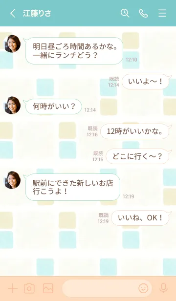 [LINE着せ替え] 水彩四角ベージュ7の画像4