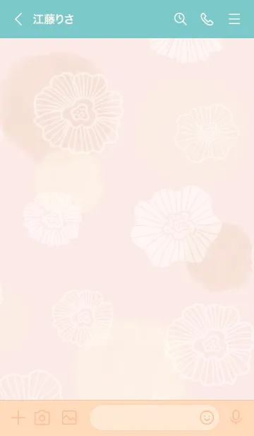 [LINE着せ替え] 花と水彩丸 ベージュ15の画像3