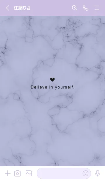 [LINE着せ替え] 「自分を信じて」♥大理石・パープル3の画像3