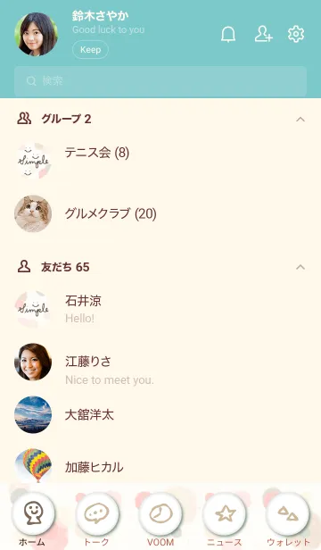 [LINE着せ替え] 丸 水彩 ピンク7の画像2