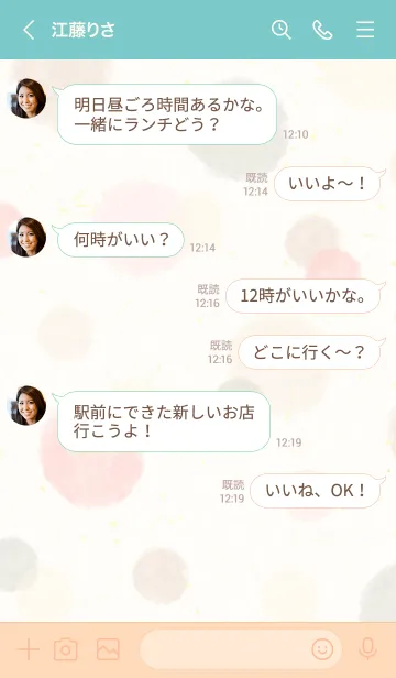 [LINE着せ替え] 丸 水彩 ピンク7の画像4