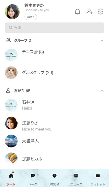 [LINE着せ替え] 「自分を信じて」♥大理石・ブルーの画像2