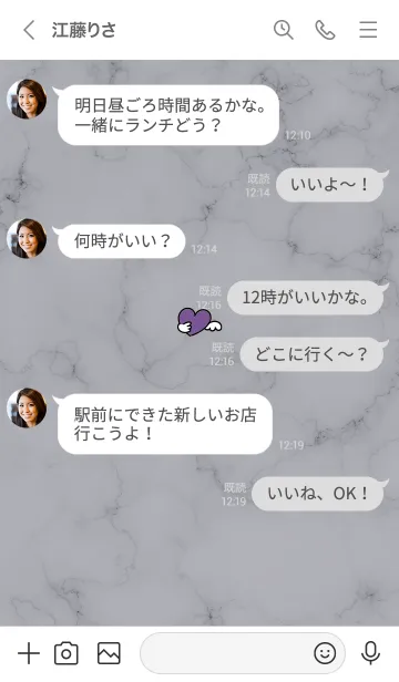 [LINE着せ替え] 「自分を信じて」♥大理石パープルグレーの画像4