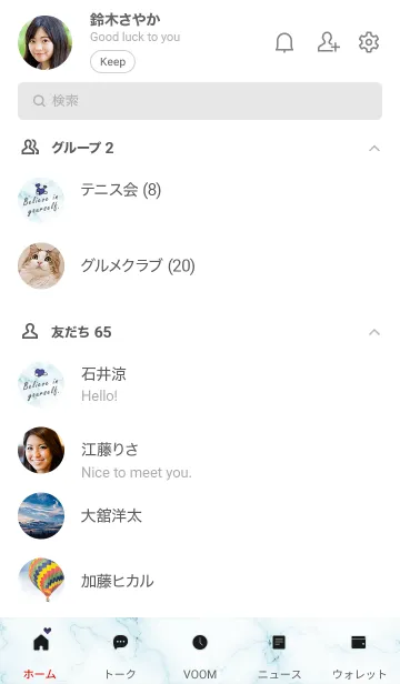 [LINE着せ替え] 「自分を信じて」♥大理石・ブルー2の画像2