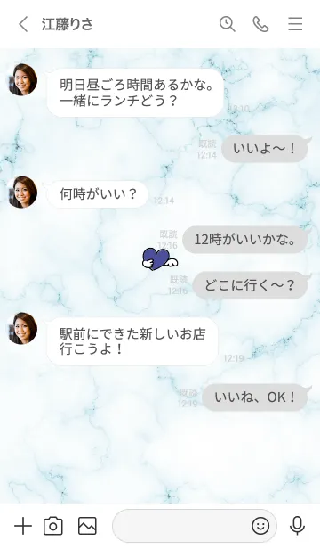 [LINE着せ替え] 「自分を信じて」♥大理石・ブルー2の画像4
