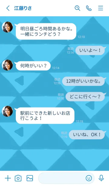 [LINE着せ替え] 和風しんぷる【鱗文】㈢の画像4