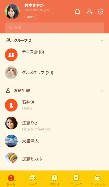 [LINE着せ替え] a64_27_レッド5-9の画像2