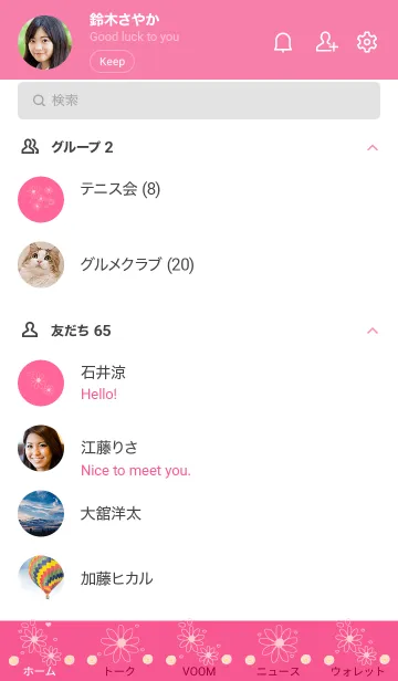 [LINE着せ替え] Light pink flowers drawing version 11の画像2