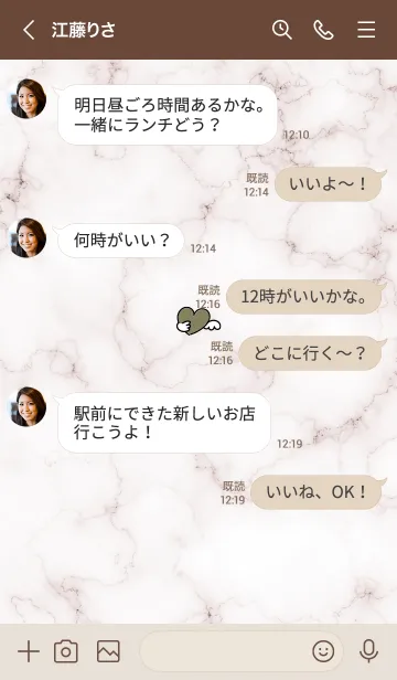 [LINE着せ替え] 「自分を信じて」♥大理石・ブラウンの画像4