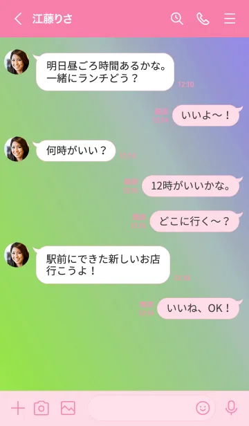 [LINE着せ替え] ホログラフィック 19の画像4