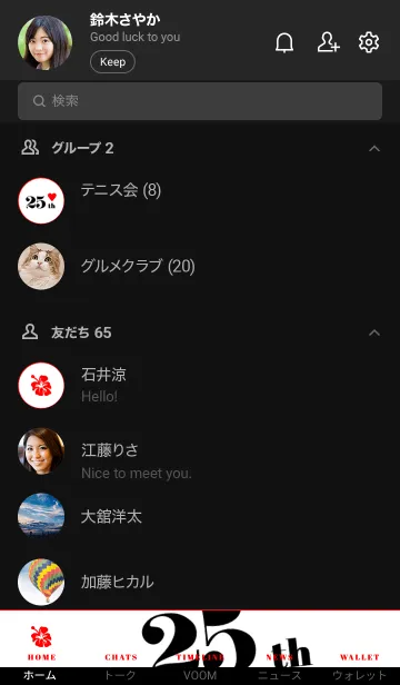 [LINE着せ替え] 25 thの画像2