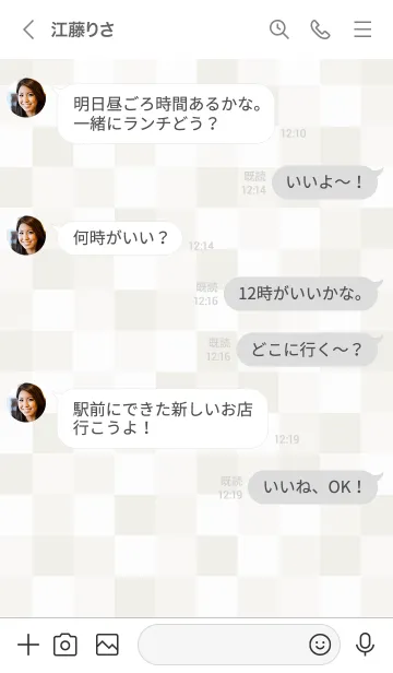 [LINE着せ替え] 白色モザイク ベージュ2の画像4