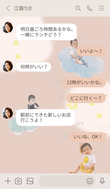 [LINE着せ替え] Kaito 2021の画像4