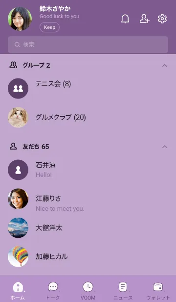 [LINE着せ替え] N64_26_パープル5-9の画像2