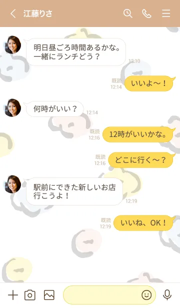 [LINE着せ替え] 手書きお花 ランダム4の画像4