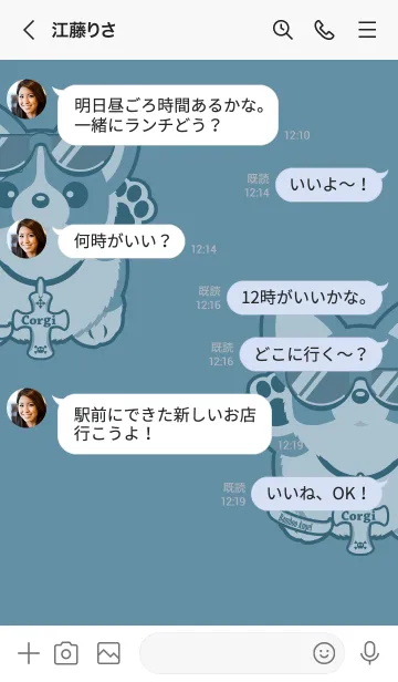 [LINE着せ替え] コーギー レッドの画像4