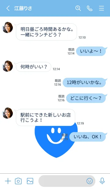 [LINE着せ替え] スマイル ハート 74の画像4