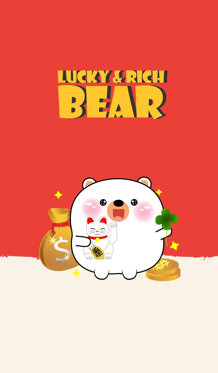 [LINE着せ替え] Love Lucky & Rich White  Bear Theme (JP)の画像1