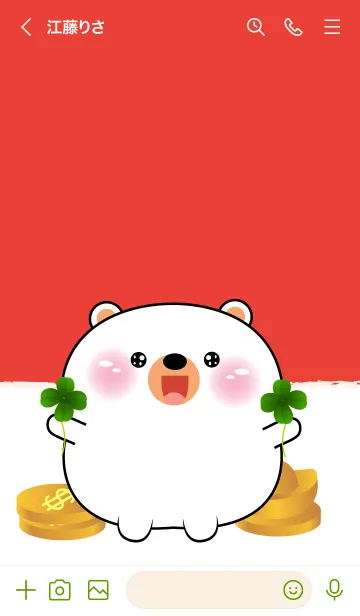 [LINE着せ替え] Love Lucky & Rich White  Bear Theme (JP)の画像3