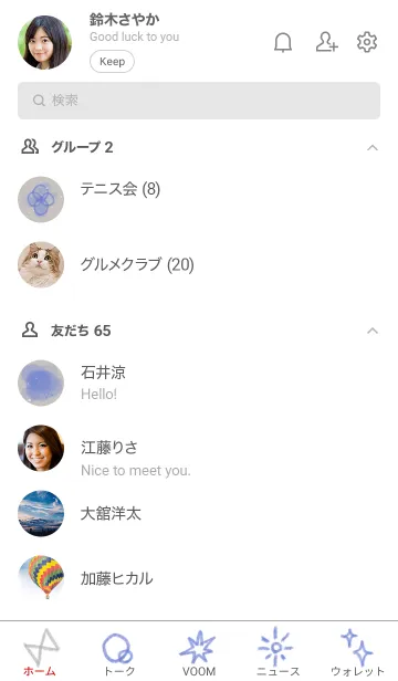 [LINE着せ替え] くすみブルー＆グレーの画像2