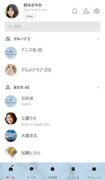 [LINE着せ替え] 「自分を信じて」♥大理石・ブルー5の画像2