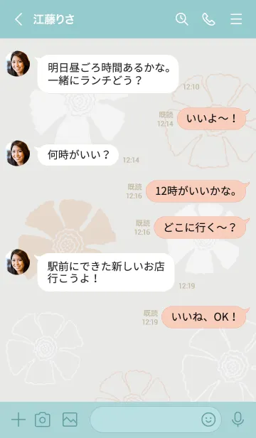 [LINE着せ替え] 白とベージュのお花10の画像4