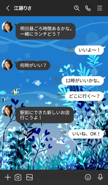 [LINE着せ替え] クリア・ナチュラル・シー・ナイトの画像4