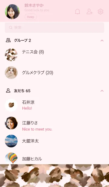 [LINE着せ替え] 油絵アート【sparrow paint 23】の画像2