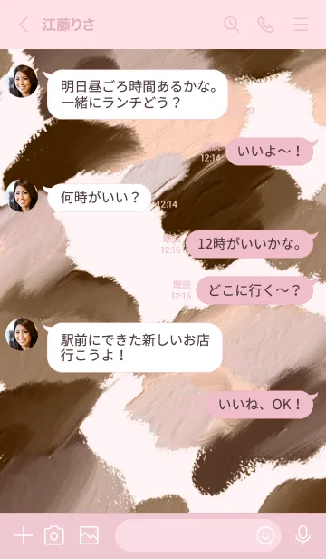 [LINE着せ替え] 油絵アート【sparrow paint 23】の画像4