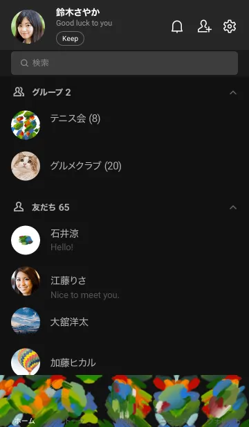 [LINE着せ替え] 油絵アート【tropical paint 26】の画像2