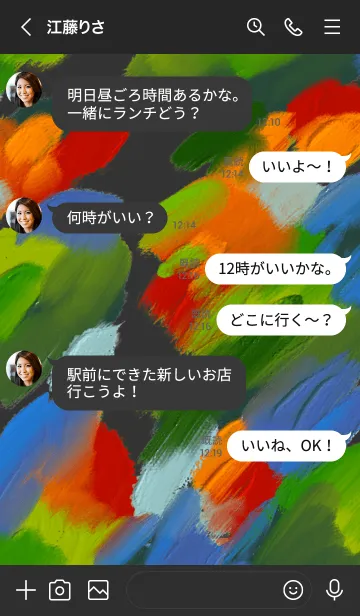 [LINE着せ替え] 油絵アート【tropical paint 26】の画像4