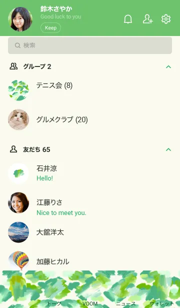 [LINE着せ替え] 油絵アート【bright green paint 28】の画像2