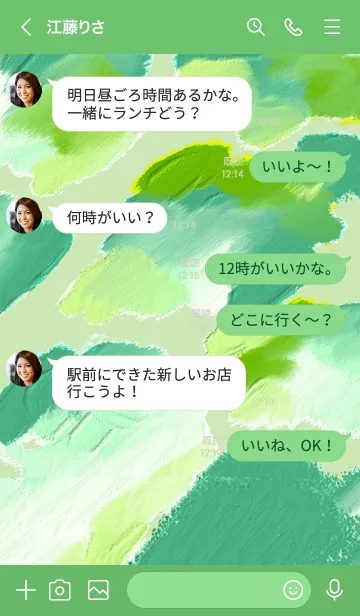 [LINE着せ替え] 油絵アート【bright green paint 28】の画像4