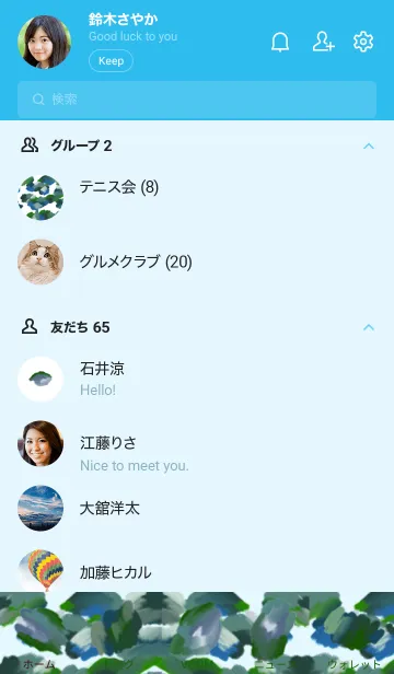 [LINE着せ替え] 油絵アート【pond paint 30】の画像2