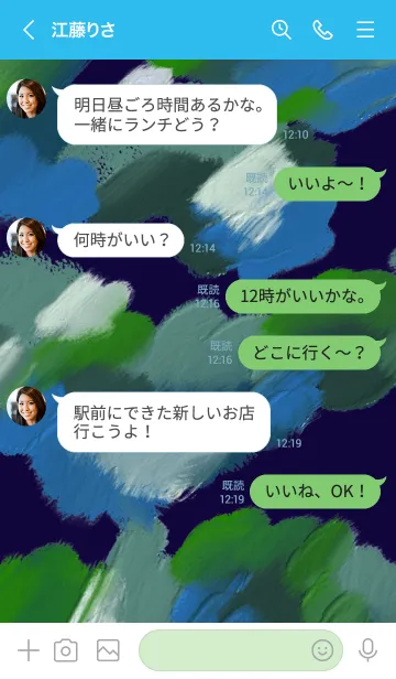 [LINE着せ替え] 油絵アート【pond paint 30】の画像4