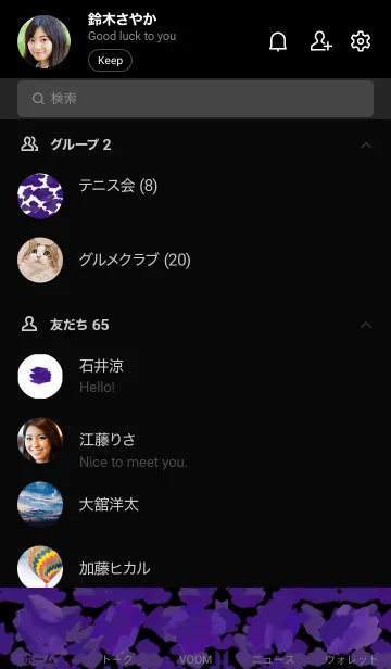 [LINE着せ替え] 油絵アート【violet paint 39 】の画像2