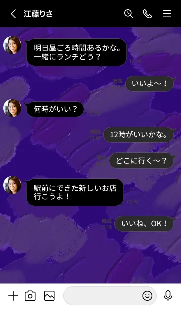 [LINE着せ替え] 油絵アート【violet paint 39 】の画像4