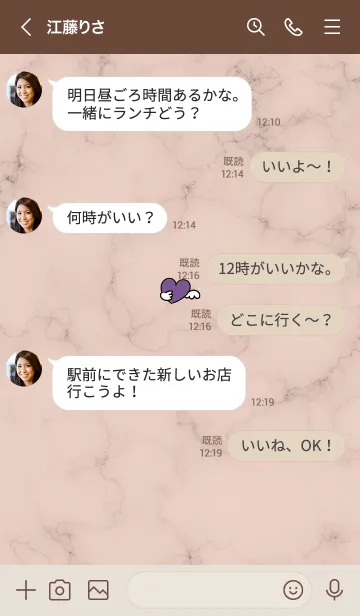 [LINE着せ替え] 「自分を信じて」♥大理石・オレンジの画像4