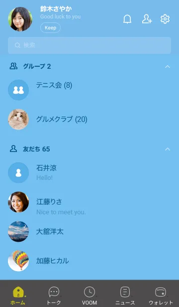 [LINE着せ替え] A65.27_ブルー5-3の画像2