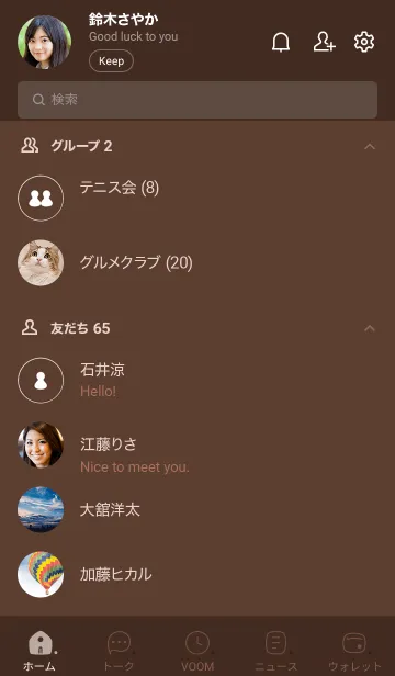 [LINE着せ替え] 165.25_ブラウン1-3の画像2