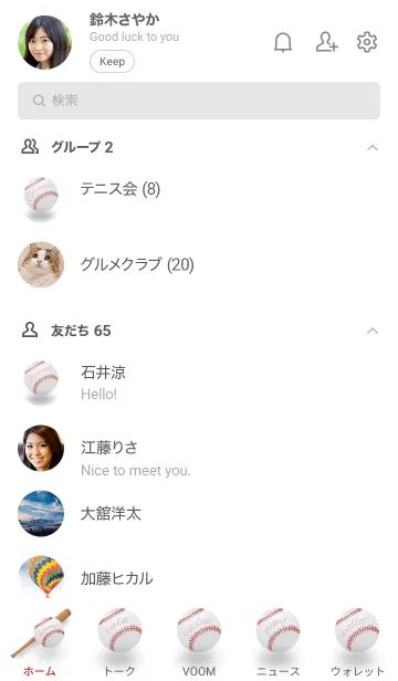 [LINE着せ替え] Baseball..5の画像2